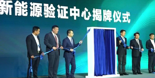 北汽重卡數(shù)字孿生智慧工廠落成投產(chǎn)暨北京重卡首臺車下線