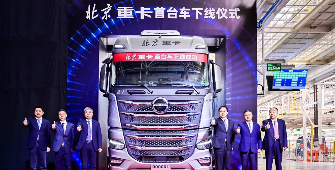 北汽重卡數(shù)字孿生智慧工廠落成投產(chǎn)，北京重卡首臺車下線即交付