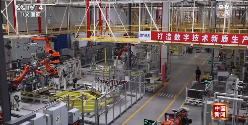 北京重卡依托數(shù)字技術(shù)新質(zhì)生產(chǎn)力為用戶創(chuàng)造更大價(jià)值