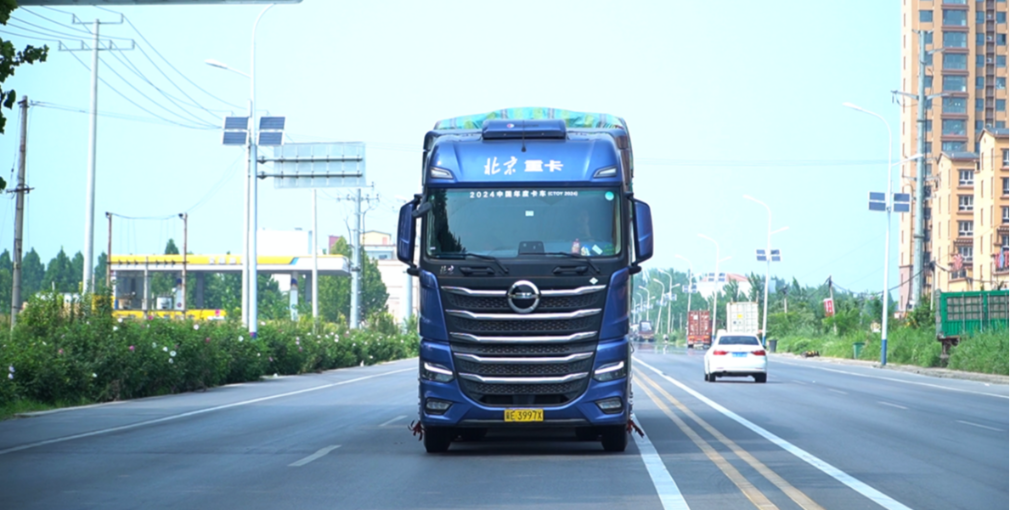 賦能物流新引擎 全新一代北京重卡以高質(zhì)量行業(yè)解決方案驅(qū)動用戶價值升級