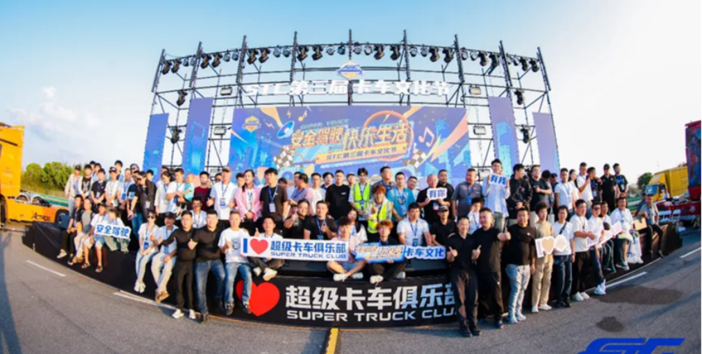 讓卡友換個(gè)活法，北京重卡詮釋新卡車文化