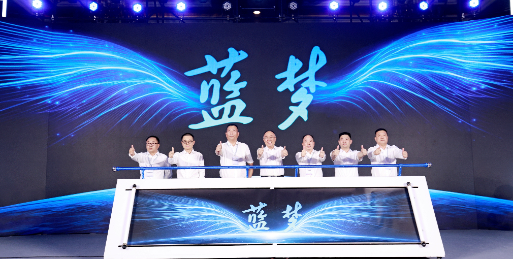 藍夢新能源品牌創(chuàng)新發(fā)布！ 北京重卡駛?cè)氚l(fā)展“雙車道”