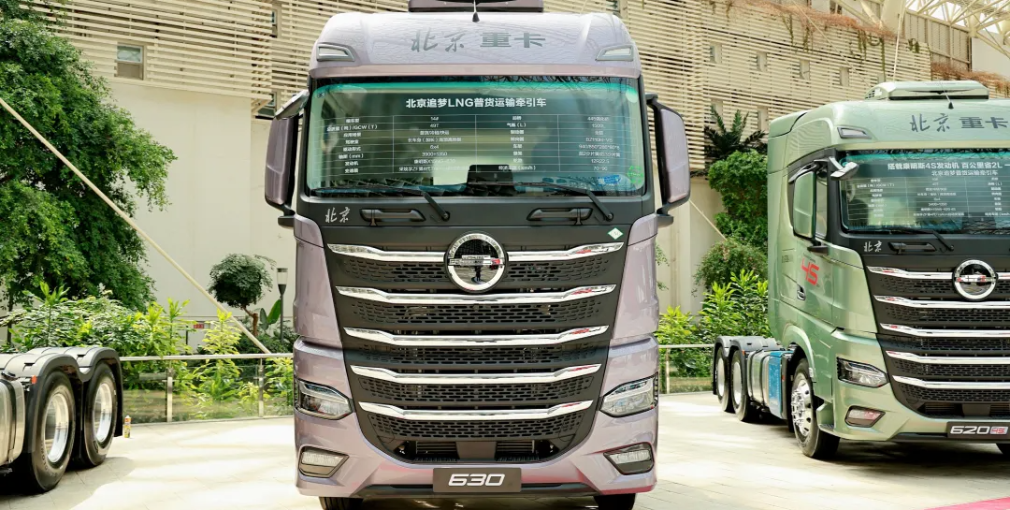 燃氣重卡新標桿——北京重卡追夢630LNG創(chuàng)新登場！