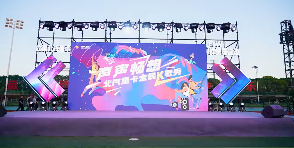 超有愛！超熱鬧！超帶感！這屆 “家” 年華幸福感拉滿